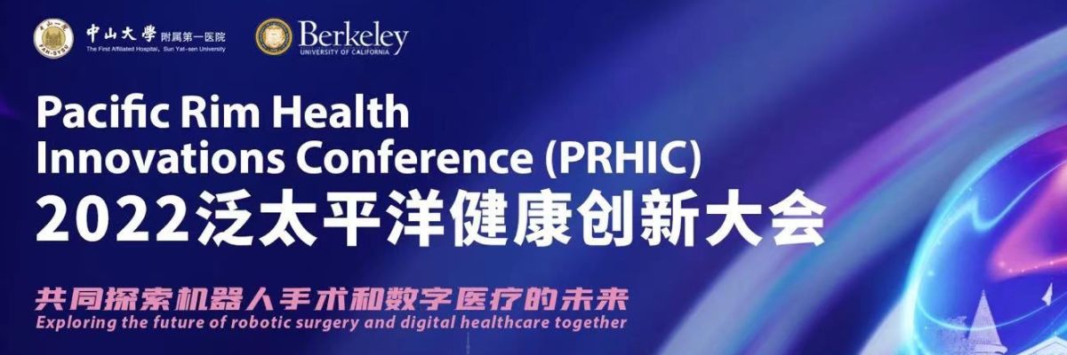 Pacific Rim Health Innovations Conference (PRHIC)