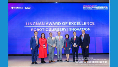 Pacific Rim Conference on Healthcare Innovation (PRC-HI)